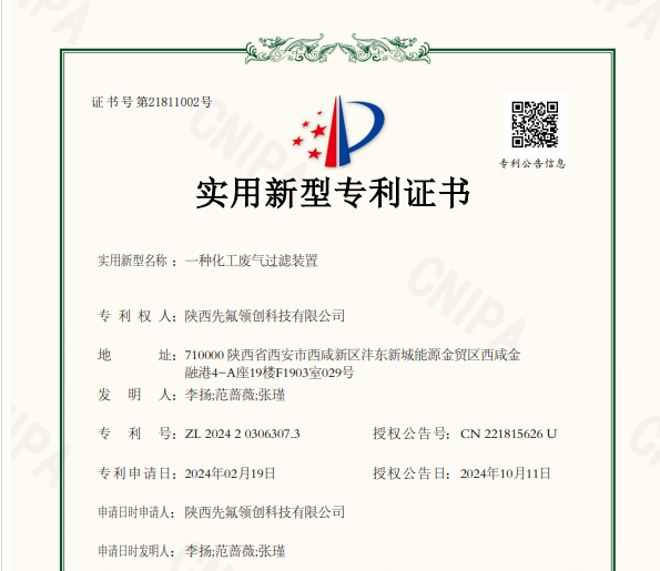 企業(yè)實(shí)力展示
